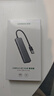 绿联 USB3.0扩展器扩展坞多接口 分线器高速4口集线器HUB拓展坞 笔记本电脑一拖多转换器转接头延长线 实拍图