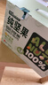 坚果进化论纯坚果750g/30袋每日全坚果休闲零食孕妇小包装混合坚果腰果礼盒 实拍图