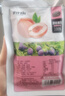 精选零食水蜜桃乌梅干休闲开胃解馋小零食开学野餐办公室追剧夜宵 1袋80g 实拍图