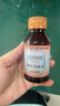 海氏海诺医用碘伏消毒液 102ml*10瓶婴儿脐带肚脐消毒护理碘酒泡脚无酒精 实拍图