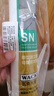 瓦克（WACKER）SN防霉玻璃胶马桶防水密封胶美容胶硅胶结构胶厨卫封边胶  透明 实拍图
