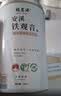 福茗源安溪铁观音乌龙茶 兰花香清香特级2026新茶罐装180g茶叶自己喝 实拍图