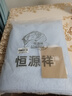 恒源祥 全棉毛巾被 夏季单双人加厚纯棉老式毯子夏凉午睡薄盖毯空调毯 2267-蓝色【A类】 150*200cm 实拍图