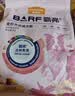 麦富迪狗粮 barf霸弗天然狗粮成犬粮冻干粮小型犬粮养胃益肠牛肉2kg 实拍图