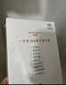 爱慕一次性内裤【5条装】免洗EO灭菌日抛差旅内裤 白色165 实拍图