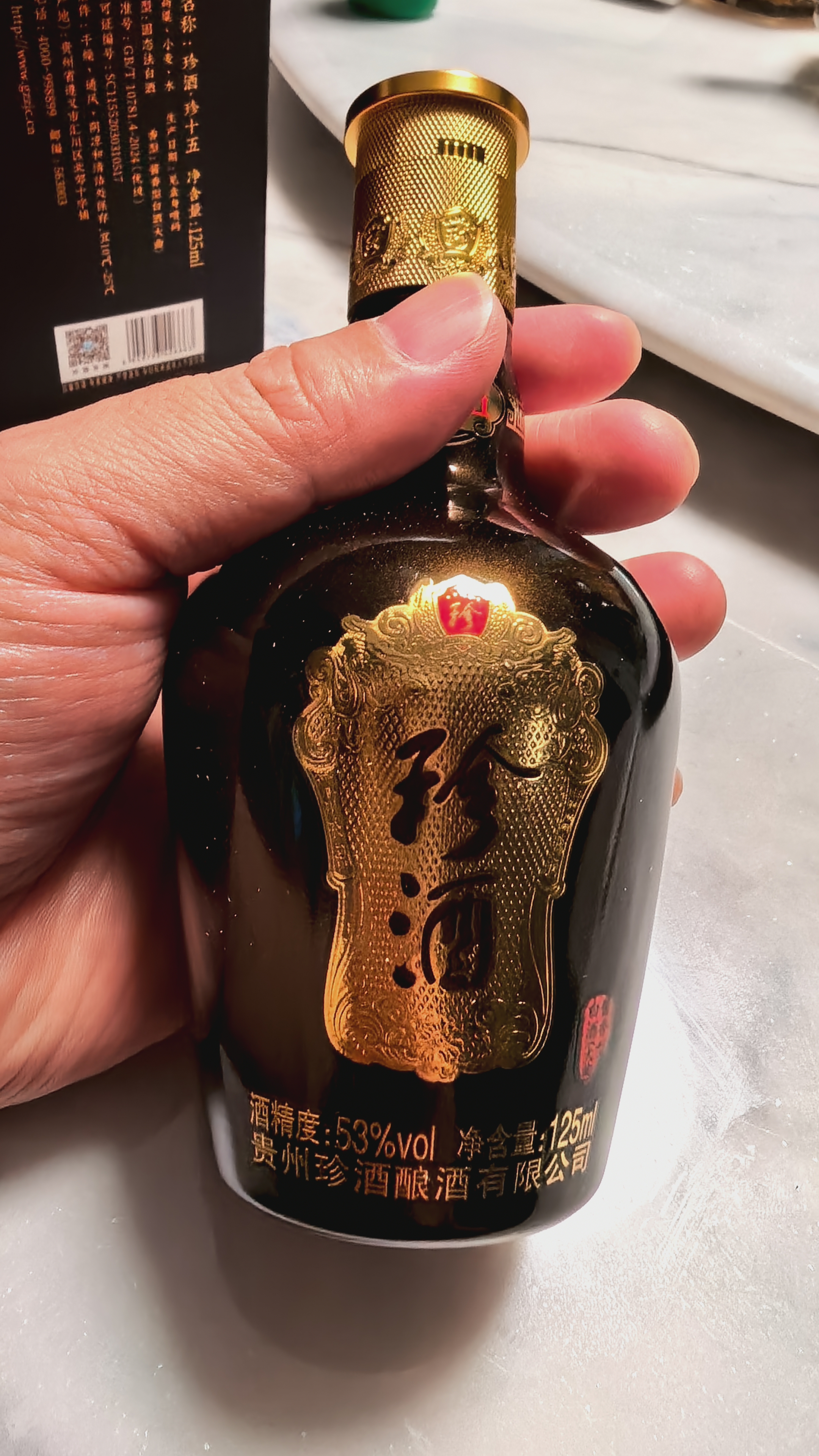 珍酒（ZHENJIU）珍十五小酒 53度 酱香型白酒 125ml*12瓶 实拍图