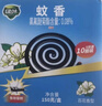 绿叶蚊香10盘*3盒家用驱蚊防蚊子盘香基孔肯雅热 实拍图