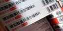 【原研进口】倍他乐克 琥珀酸美托洛尔缓释片47.5mg*28片/盒4盒装 实拍图