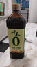 千禾 3年窖醋5度1L 【0添加】 酿造食醋 炒菜凉拌 点蘸调味 家用陈醋 实拍图