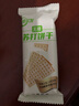 阿尔发苏打饼干无糖 咸味芝麻味饼干 无糖食品 早餐代餐 休闲零食 458g 实拍图