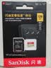 闪迪（SanDisk）128GB TF(MicroSD)内存卡4K极速金卡 A2 V30 U3 兼容大疆Pocket 4/Action 6运动相机 无人机存储卡 实拍图