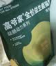 高爷家全价益生菌 高肉冻干 呵护肠胃鸡牛益生菌猫粮1.5kg*3囤货装 实拍图