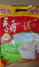 永和豆浆高钙豆奶粉780g 30g*26小包 高钙高蛋白 冲泡即食 早餐代餐 实拍图