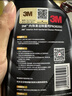 3M汽车内饰清洗剂杀菌率99.999% 车内真皮皮革座椅强力去污神器2瓶 实拍图