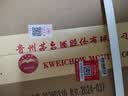 山河工品50型平开窗窗户把手锁扣拉手外开推拉执手 七字执手-左执手  实拍图
