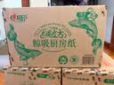 心相印【樊振东推荐】绒立方厨房卷纸85节*6粒12倍吸油锁水厨房专用纸巾 实拍图