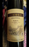 长城特酿3解百纳干红葡萄酒 750ml*6瓶整箱装红酒热门商品 实拍图