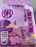 十月稻田紫薯黑米粥料 2斤 杂粮粥米 花生米黑米紫薯 低脂粗粮 营养早餐 实拍图