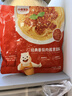 小熊驾到黑椒牛肉意面酱160g*2袋 意大利面酱家用拌面酱料调味酱 实拍图