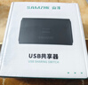 山泽打印机共享器一拖二USB切换器二进一出分线器 文件办公电脑转换器共享配1.5米打印数据线 GX-100 实拍图
