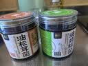 滇园（dianyuan）油鸡枞菌260g+油松茸菌260g 云南特产即食蘑菇拌面调味品下饭菜 实拍图
