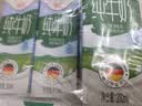 德亚（Weidendorf）德国进口经典脱脂高钙纯牛奶200ml*30学生营养早餐0脂肪 实拍图