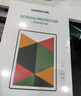 绿联适用苹果MacBook Air13英寸屏幕膜钢化膜M5/M4/M3/M2保护膜2026/25/24/22款笔记本电脑膜高清易贴 实拍图