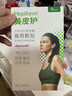 美皮护【疤痕贴】Mepiform剖腹产甲状腺术后增生烧烫意外伤淡疤美皮护贴 【医美术后-星品款】2.5×10cm 实拍图