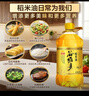 金龙鱼 食用油 谷维多双一万稻米油5L 谷维素10000PPM 实拍图