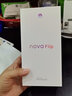 华为nova Flip小折叠 【24期免息】华为新品旗舰手机 轻薄可靠 鸿蒙AI趣玩后置5000万悬停自拍智能手机 樱语粉【晒单送智能手表】 512GB 12期免息【蓝牙耳机+2年质保】 实拍图