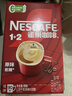 雀巢（Nestle）【樊振东同款】1+2原味低糖*速溶咖啡三合一冲调饮品90条1350g 实拍图