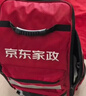京东家政清洗 挂式空调单台全拆洗 家电清洗上门服务清洁保养保洁 实拍图