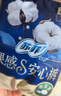 苏菲超薄透气0皮筋超熟睡安心裤L码4条 量大安睡裤卫生巾夜安裤自营 实拍图