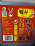 紫林醋正宗山西老陈醋6度酸1L山西特产GBT19777长期保存醋泡调味凉拌 实拍图