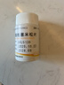 [仙琚] 醋酸地塞米松片0.75mg*100片/盒 实拍图