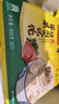 湾仔码头上海风味荠菜猪肉大馄饨600g30只云吞早餐夜宵速食混沌 实拍图