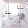 艾薇 学生蚊帐宿舍 方顶蚊帐 单开门 1.2米 白色【上下铺通用】 实拍图