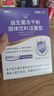 江中益生菌4000亿 成人肠胃肠道双歧杆菌调理高活性菌2g*20袋 实拍图