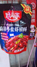 好人家麻辣小龙虾调料200g-油焖大虾香辣蟹炒花甲调料 实拍图