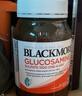 澳佳宝（Blackmores）氨糖维骨力高浓度1500mg180粒成人中老年养护送礼 实拍图
