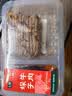 七鲜 香葱香菜拌牛肉110g 实拍图