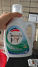 威露士清可新洗衣液柠檬12.18斤(2L+1L+袋500mlx6+内衣净90ml)新旧随机 实拍图