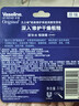 凡士林【进店必买】润唇膏3.5g原味淡化唇纹滋润口红打底 520礼物 实拍图