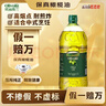 欧丽薇兰Olivoila【保真橄榄油】食用油 纯正橄榄油2.5L 实拍图