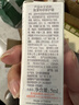 雅漾（Avene）【王安宇推荐】专研密集修护面膜10片超修小白膜舒缓褪泛红补水 实拍图