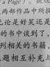 BOOX文石Leaf5 7英寸电子书阅读器墨水屏电纸书电子纸 小屏便携阅读看书漫画办公本平板电脑 月下霜 实拍图