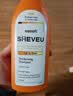SHEVEU赛逸咖啡因橙瓶洗发水200ml二硫化硒去屑止痒生姜密发固发进口 实拍图
