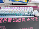 京东京造JZ990Pro三模无线蓝牙有线办公游戏电竞PBT键帽家用送男友独立数字区续航外设机械键盘 云墨丹青 实拍图