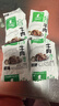 天莱香牛 葱香口味牛肉干500g  新疆特产小吃休闲零食肉干肉脯 独立小包装 实拍图