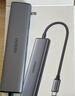 绿联Type-C扩展坞USB-C拓展坞转HDMI读卡器分线器SD卡TF多合1通用苹果MacbookNeo华为小米笔记本iPad 实拍图